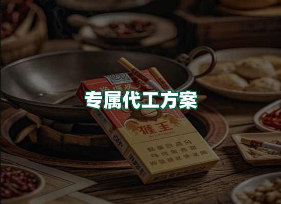 核心优势